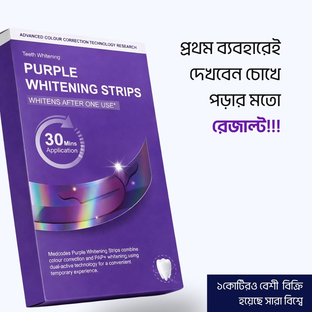 Teeth Whitening Strips