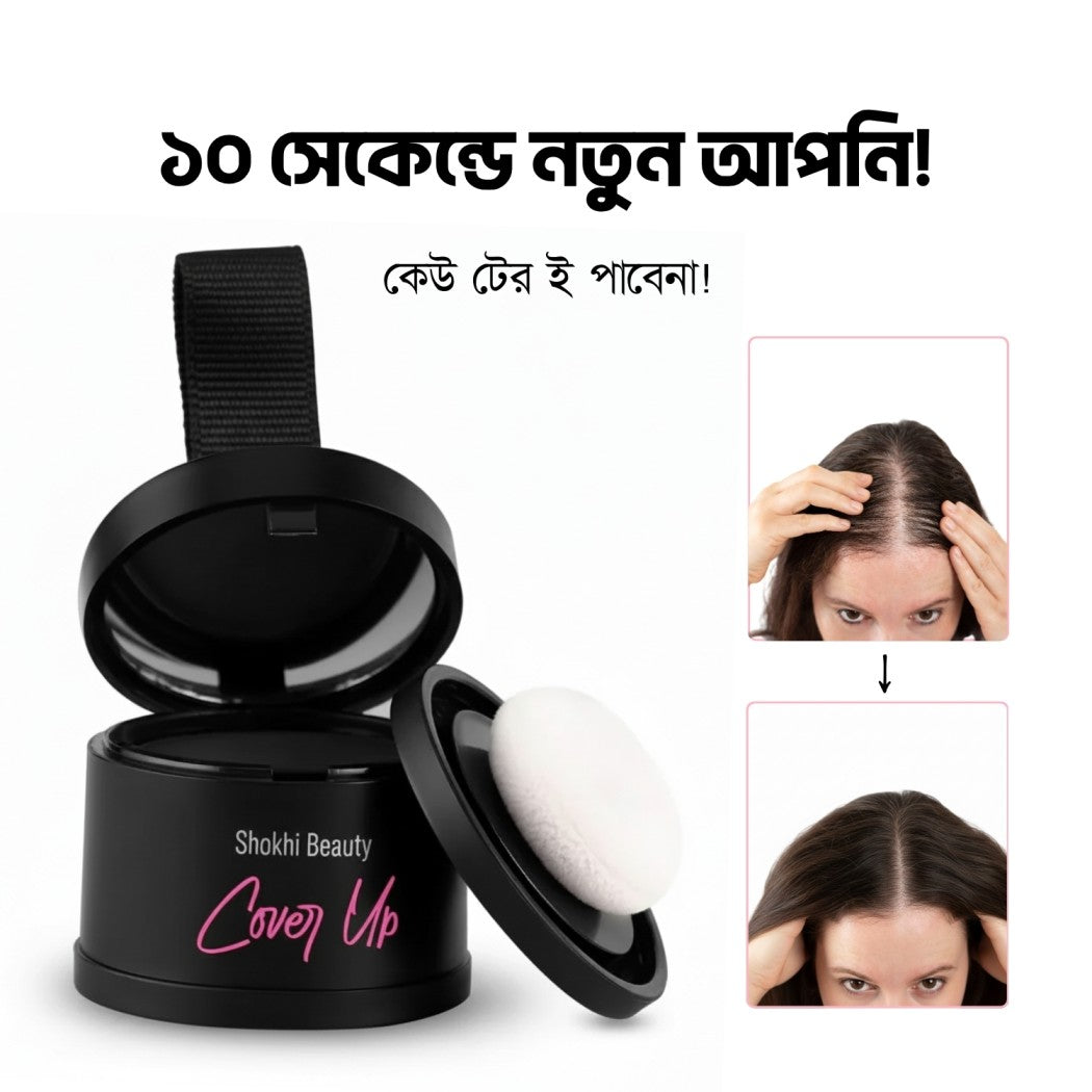Shokhi Beauty "Cover Up" Hair Powder
